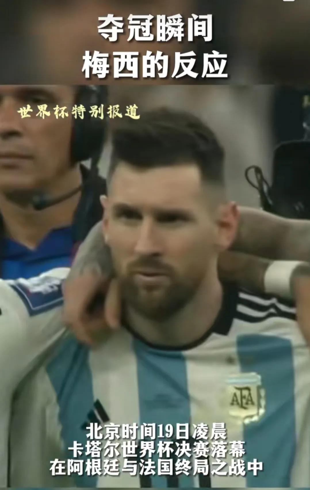 梅西再次突破自己的足球梦想,梅西的足球精神给我们的启示