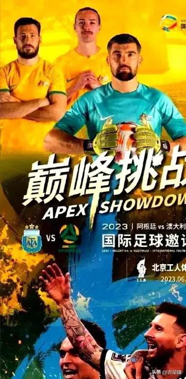 世界夺冠梅西视角,足球世界之杯2022梅西夺冠照片