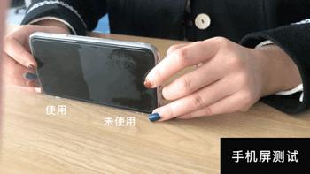 每天仅需1块钱,什么东西可以让眼镜不起雾