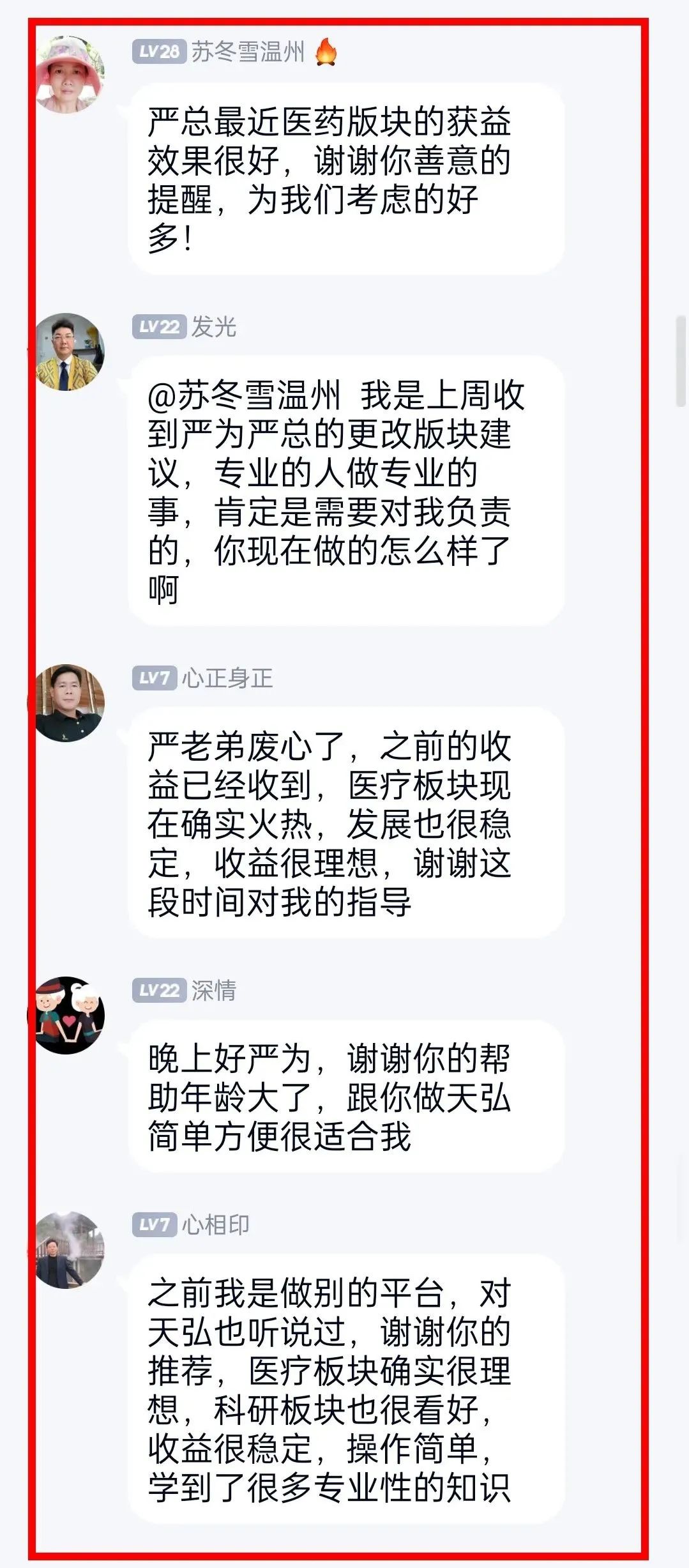 “利润这么高？那我也试试！”