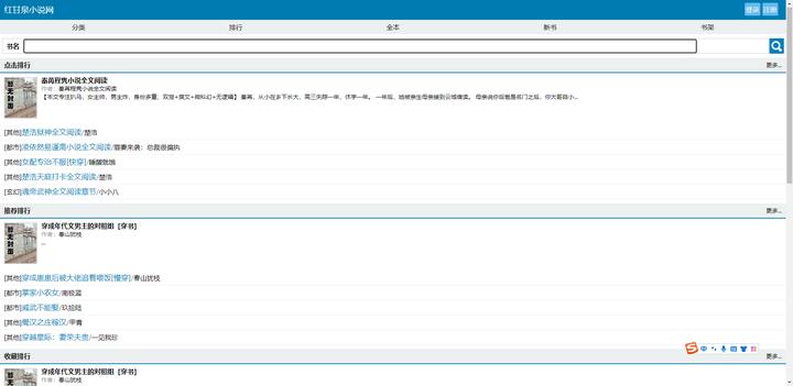 夸克里面的网站安全吗,夸克网站有没有病毒