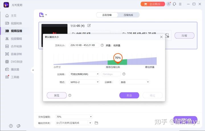 怎么发送压缩文件到微信,手机微信如何压缩文件打包发送