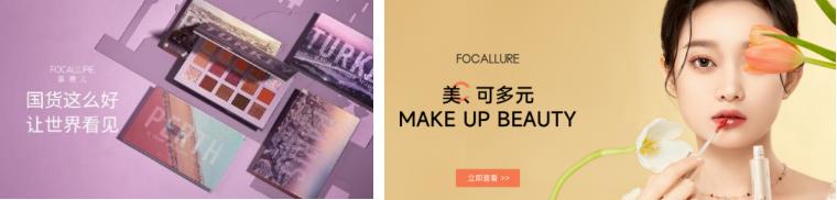 哪个国货被骂得最惨,国货产品被吐槽