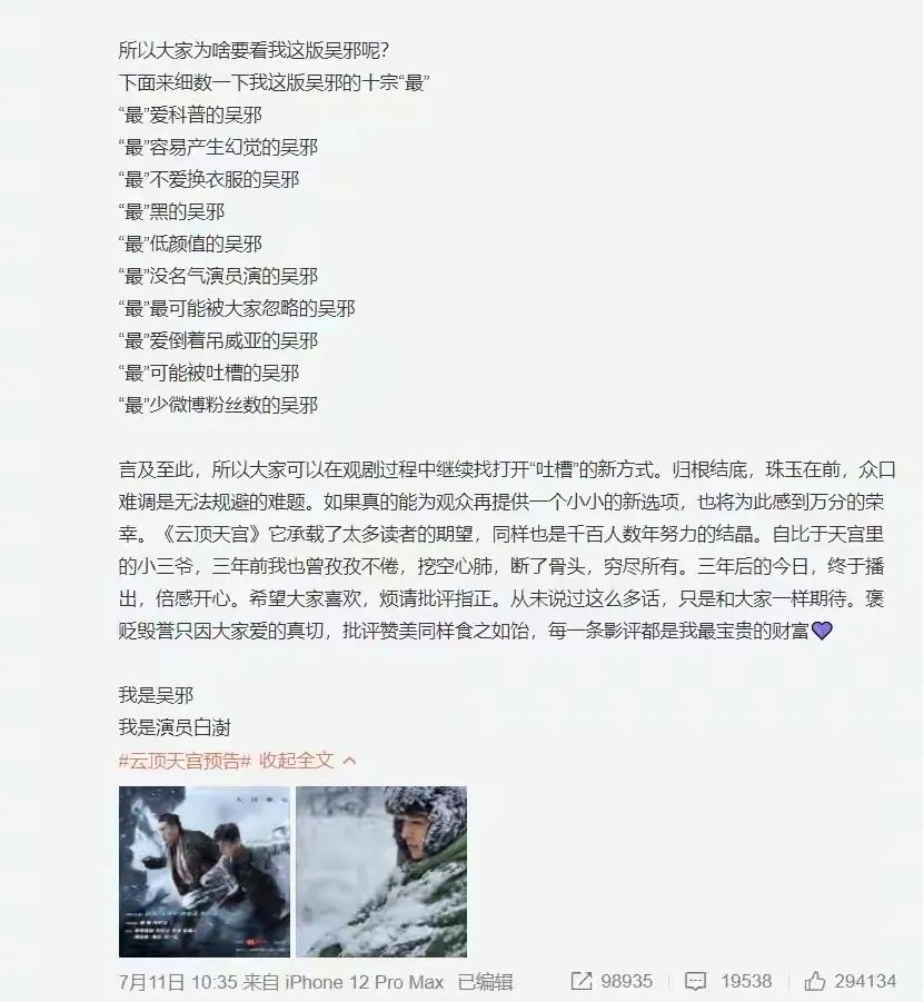 天龙八部十大最好看的剧,2021年天龙八部全服评分排行榜