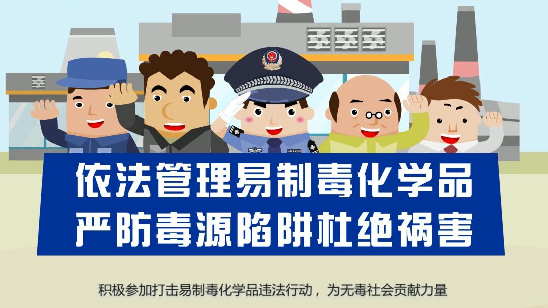 第1类药品类易制毒化学品有哪些,药品类易制毒化学药品是什么药