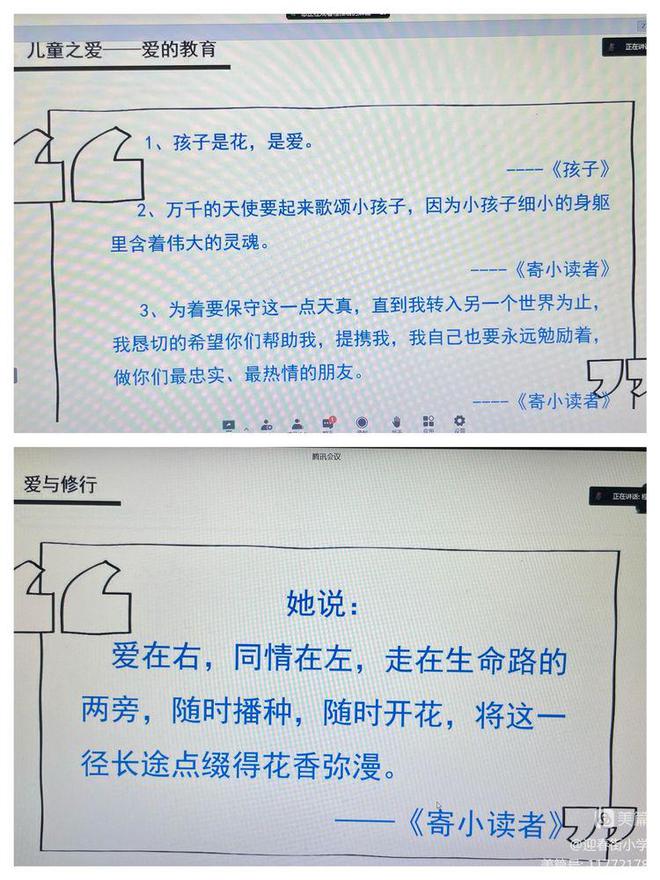 迎春街小学：学习贯彻*党**的二十大读书奋进向未来