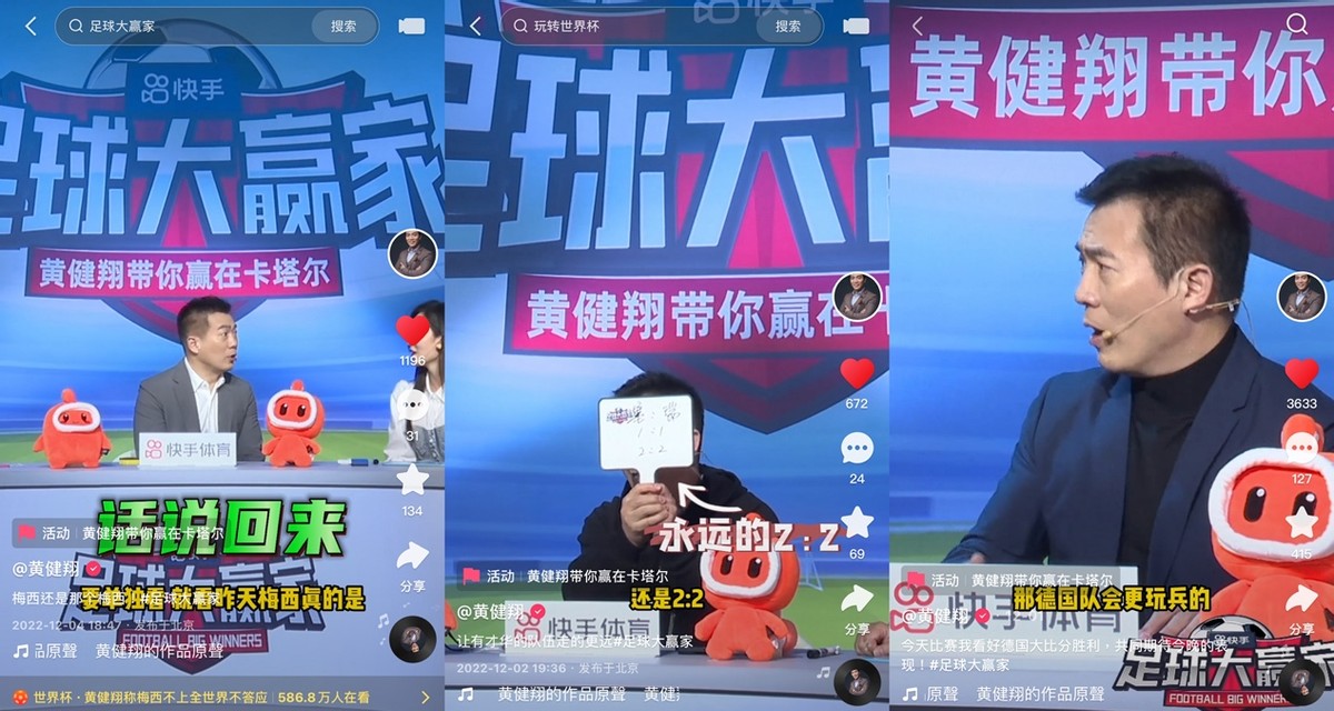 聊球看球侃球,看球猜球