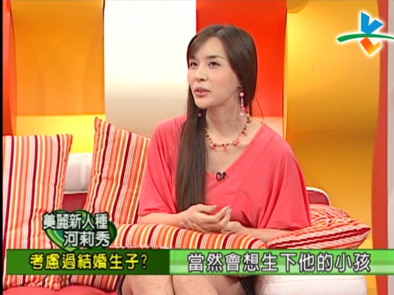 河莉秀做过变性手术吗,44岁河莉秀现状