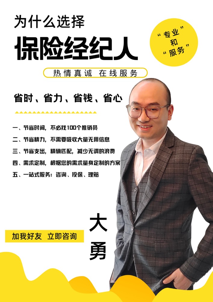 返还型保险有哪些,平安保险的少儿守护保险值得买吗