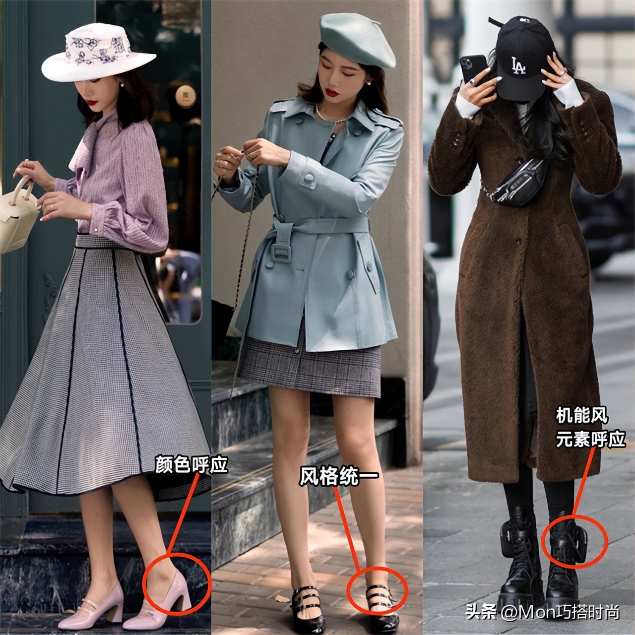 女人会打扮和不打扮的区别,从女生穿的鞋子能看出什么