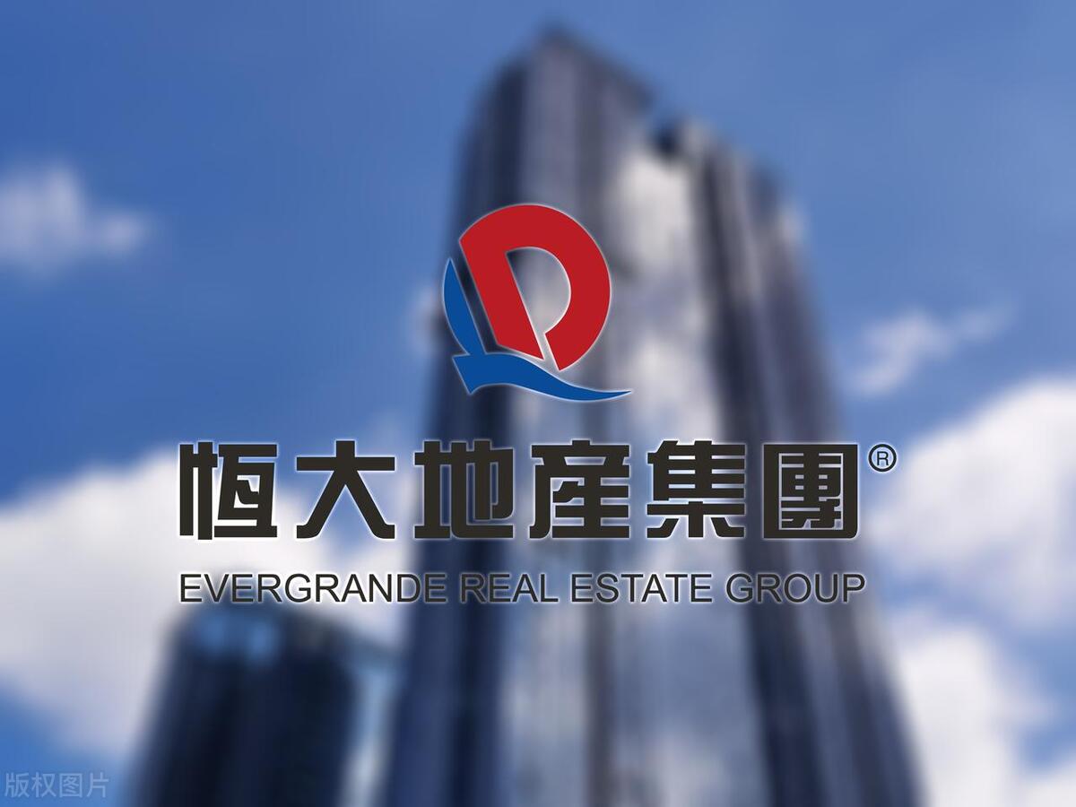 恒大目前起诉案有多少,恒大诉讼案件最新执行情况