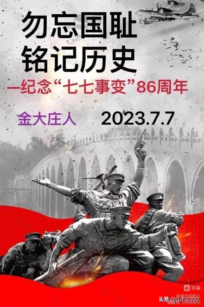 【战友美文】丁献礼“小诗余味”41：《解字：七•七》、《小暑》