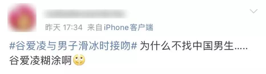 谷爱凌初恋男友曝光,19岁谷爱凌身份曝光