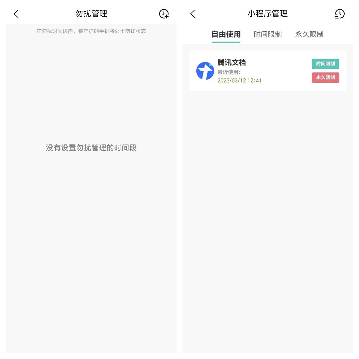 最新多亲qin3ultra测评,多亲qin3pro全面屏游戏测评