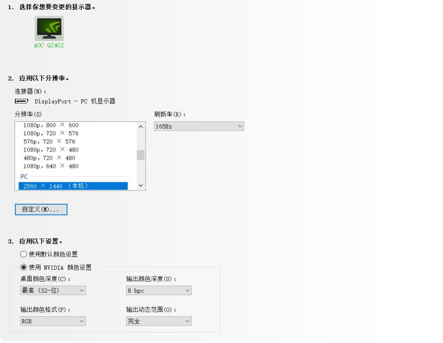 aoc显示器1080p小钢炮,小屏幕高分辨率的显示器