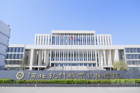 河北省的好大专有哪些,河北专科学校就业率排名