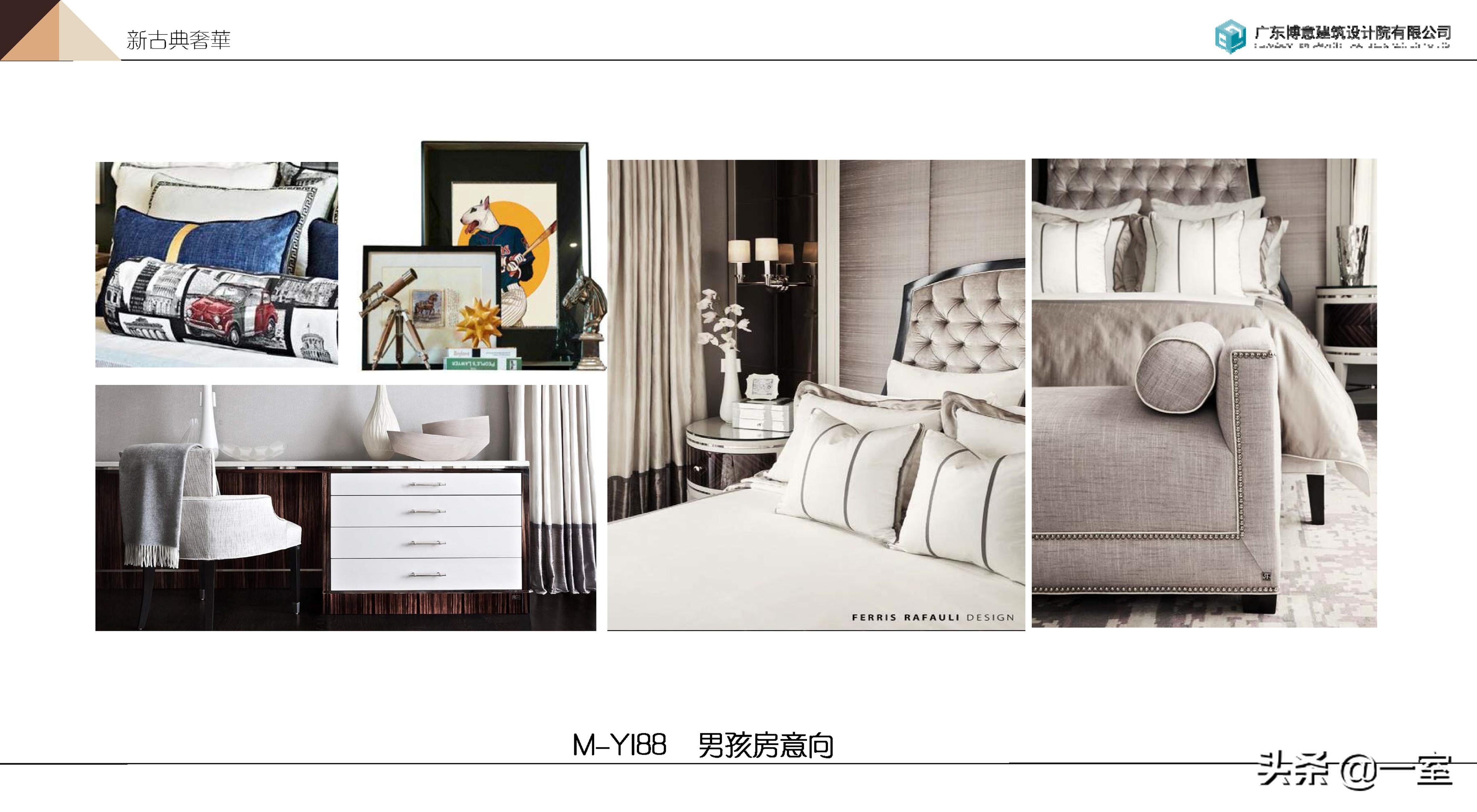 现代房企样板间设计图,售楼处的样板间怎么设计