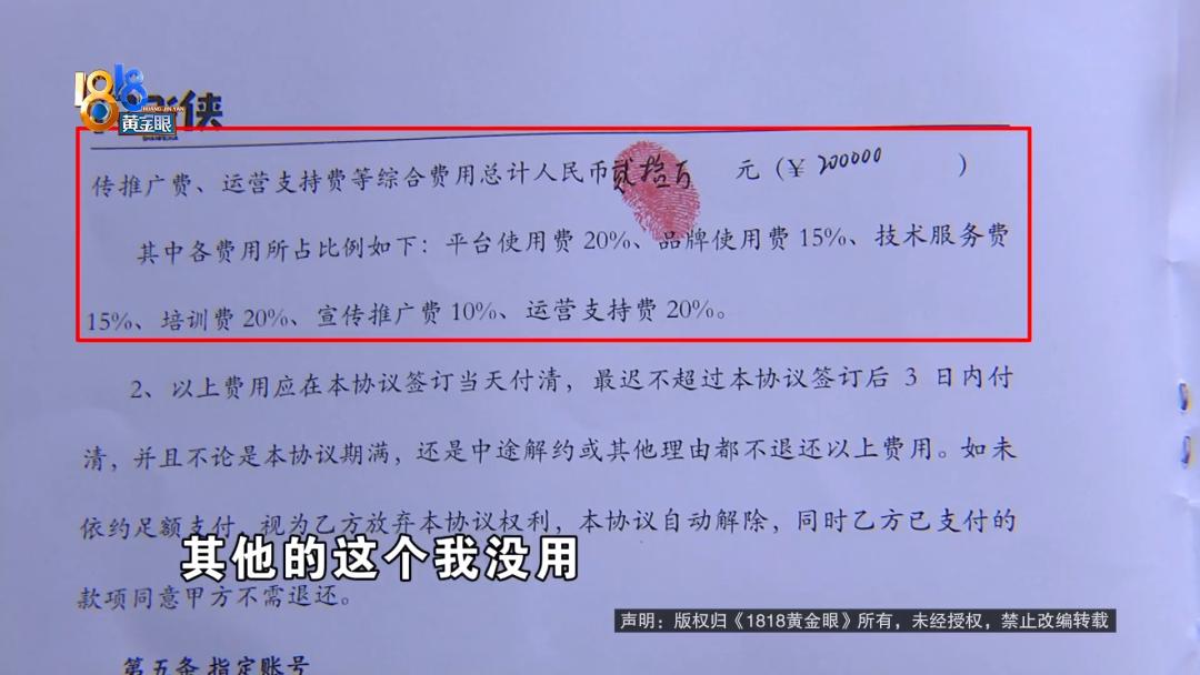 娌冲崡灏忎紮鍒涗笟4涓湀,娌冲崡灏忎紮鍔姏鍒涗笟