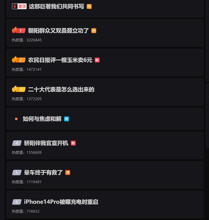 现在的iphone14pro还掉漆吗,iphone14pro掉漆的样子