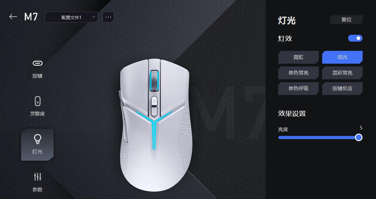 拯救者m7鼠标适合大手还是小手,联想拯救者m7鼠标驱动怎么用