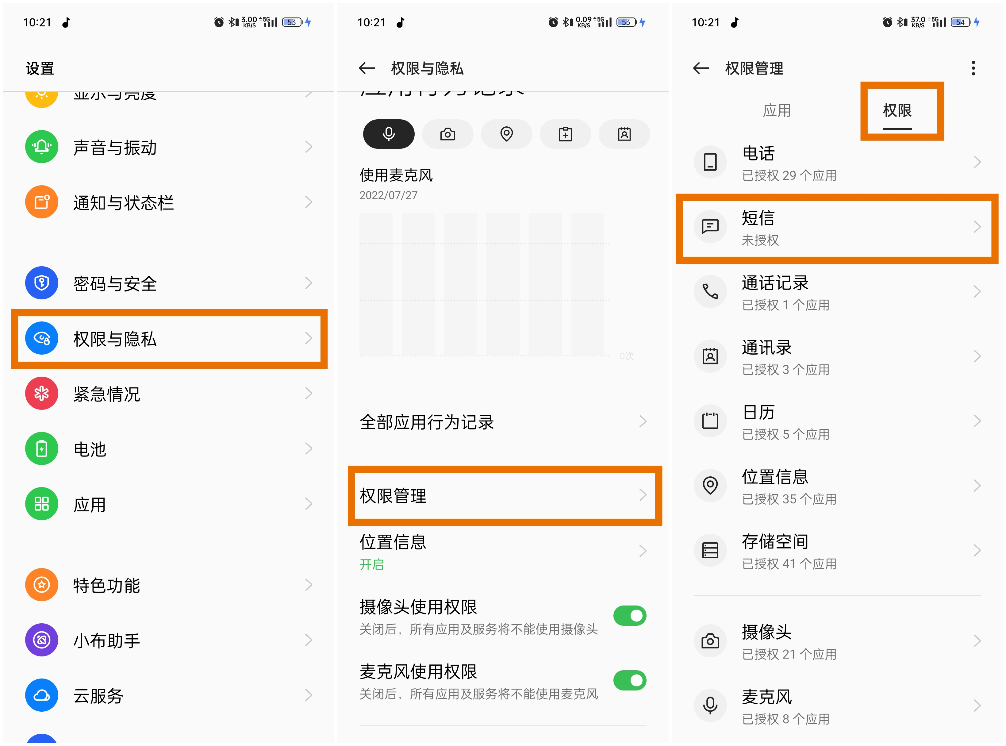 「使用技巧」请收好这份防诈骗指南Sector4