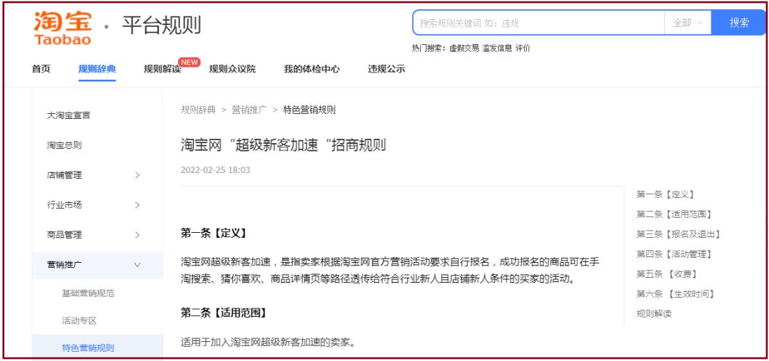 0元开通店铺如何提高流量,如何提升店铺免费流量