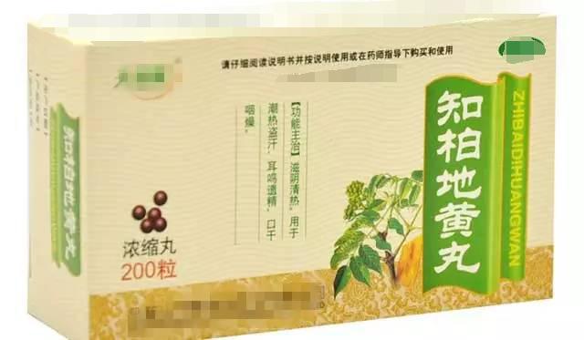 阴阳两虚强力补肾处方药,肾虚湿盛脾胃不调食疗方怎么配