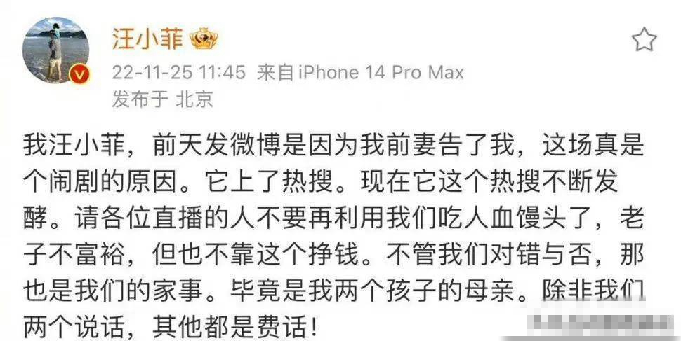 张兰信任的王伟忠首度发声，曝光与汪小菲、大S私下互动内容
