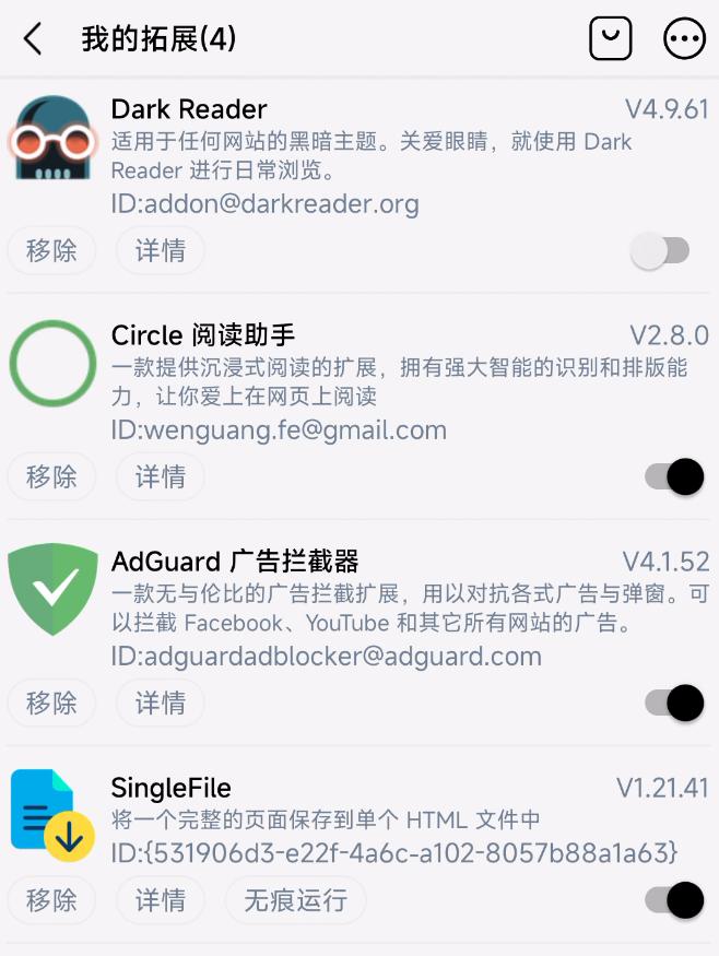 扩展功能的浏览器有哪些,可扩展浏览器