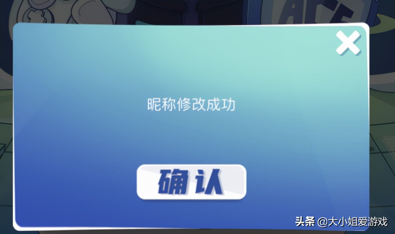 lol名字缩写id,lol更名后的id名字