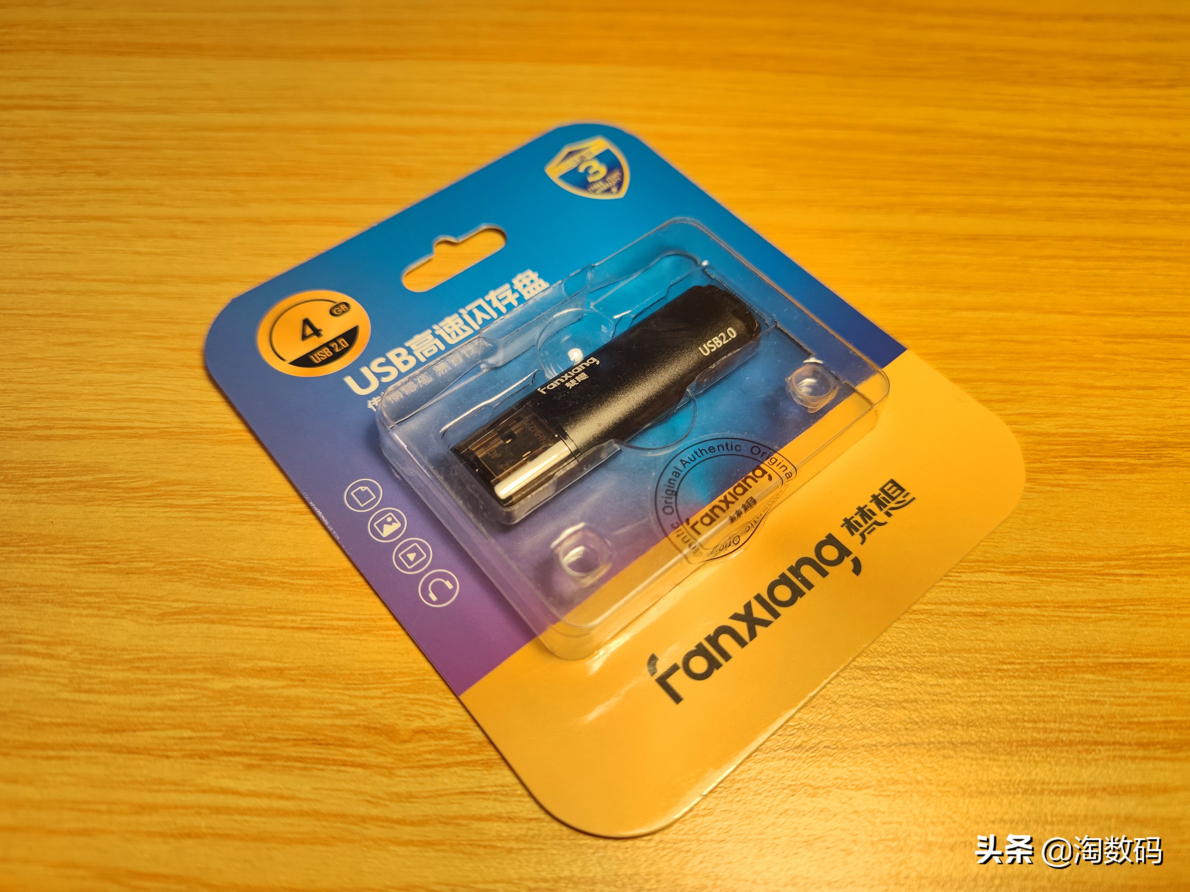 5块9到手三件套,5块9到手三双