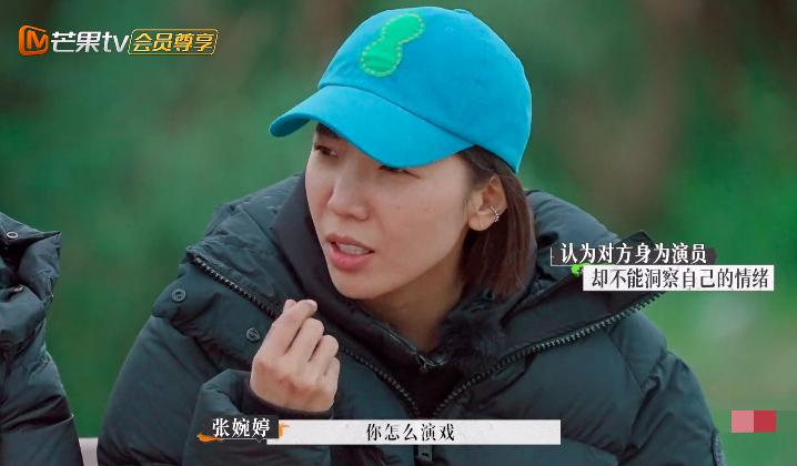 张婉婷宋宁峰最终结果,宋宁峰张婉婷细节分析