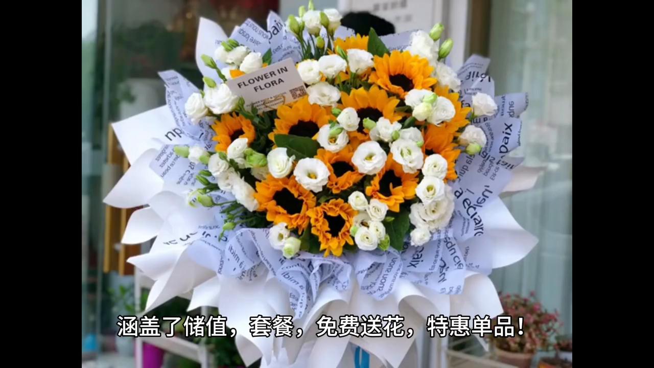 顶商生鲜智能领先：实体店的教师节营销策略