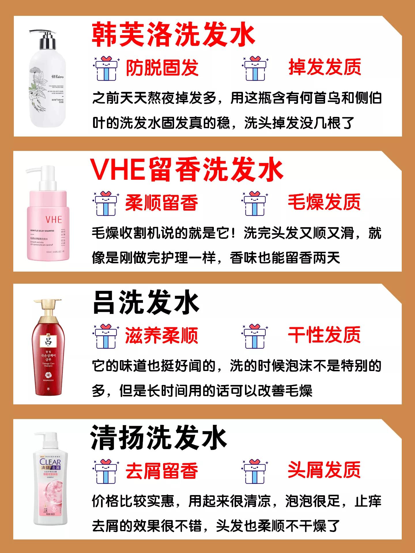 国产十大公认最好用的洗发水,最好用的国产洗发水排行榜