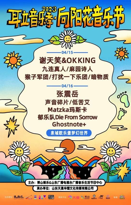 spotify的运营模式,spotify变卡了