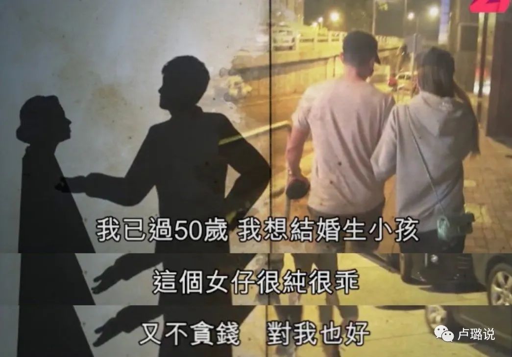 天王隐藏的“大老婆”，把持20亿财产，一生不婚不育，图的是啥？