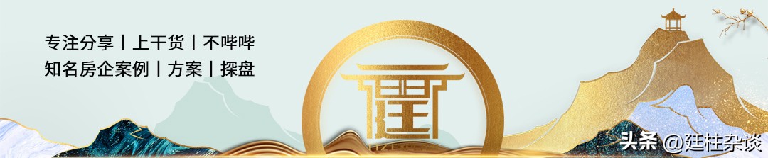 碧桂园制定材料采购计划,碧桂园采购流程