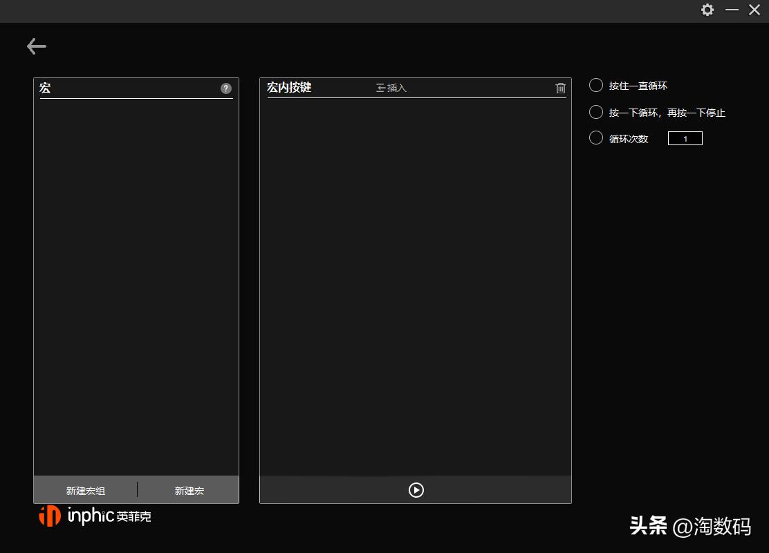 19元的高达,19块高达