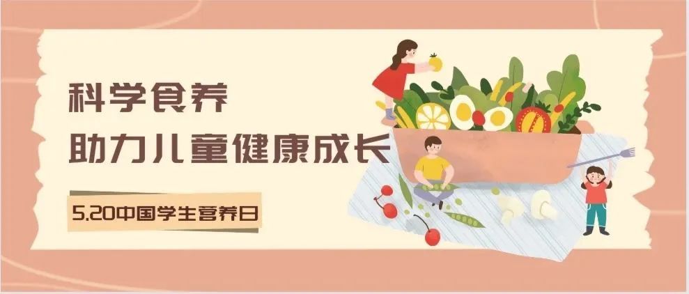 孩子最佳营养食谱大全,儿童营养均衡荤素搭配食谱