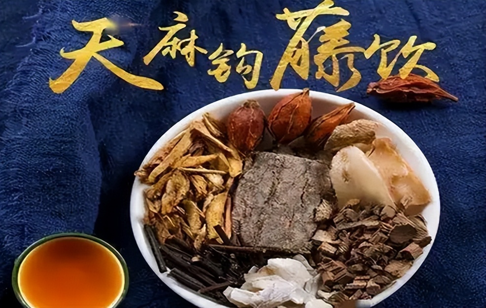 头晕心烦中医怎么治,肝郁头晕怎么调理