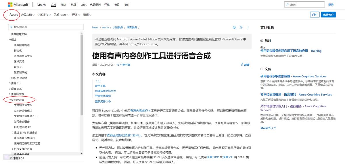 免费的ai文字转语音,免费文字转ai语音神器