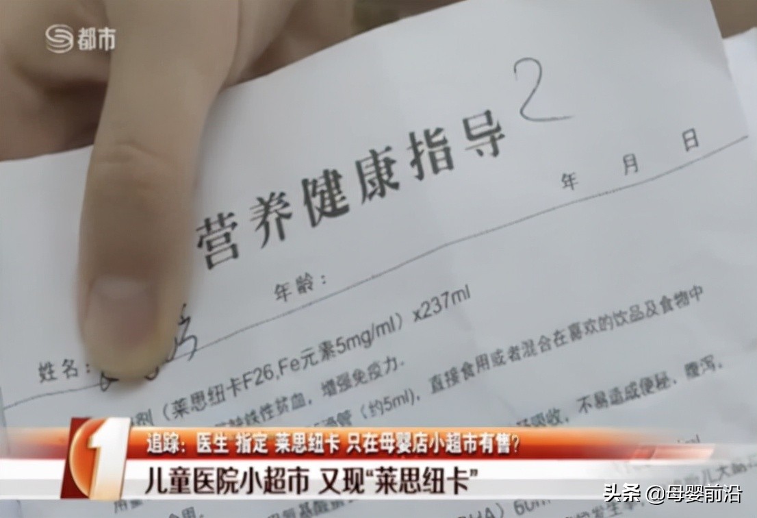 莱思纽卡破产,莱思纽卡总经销