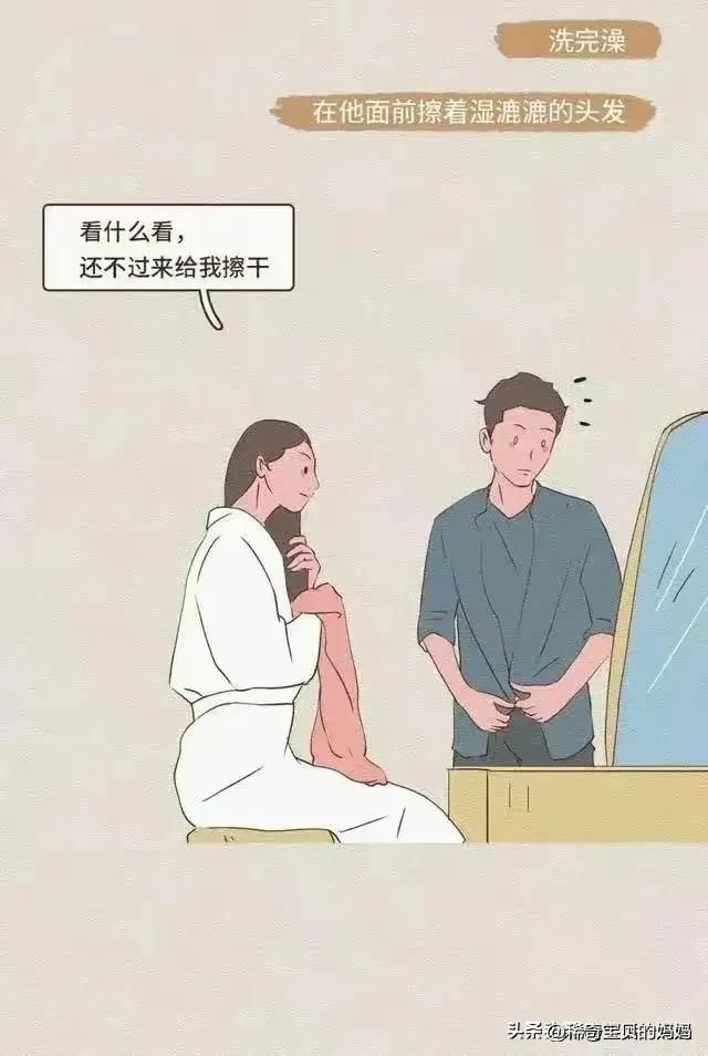 女生的哪些小动作，令男人毫无抵抗力？