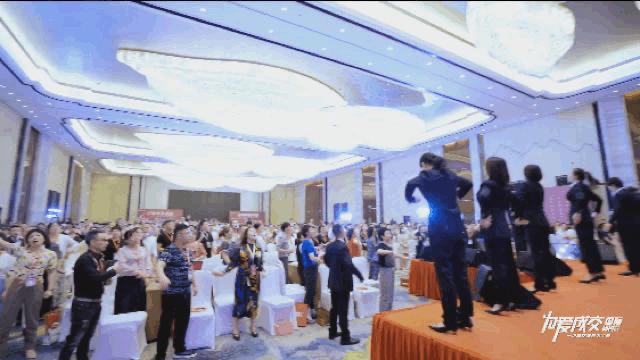 为爱成交国际研讨会,为爱成交国际论坛会