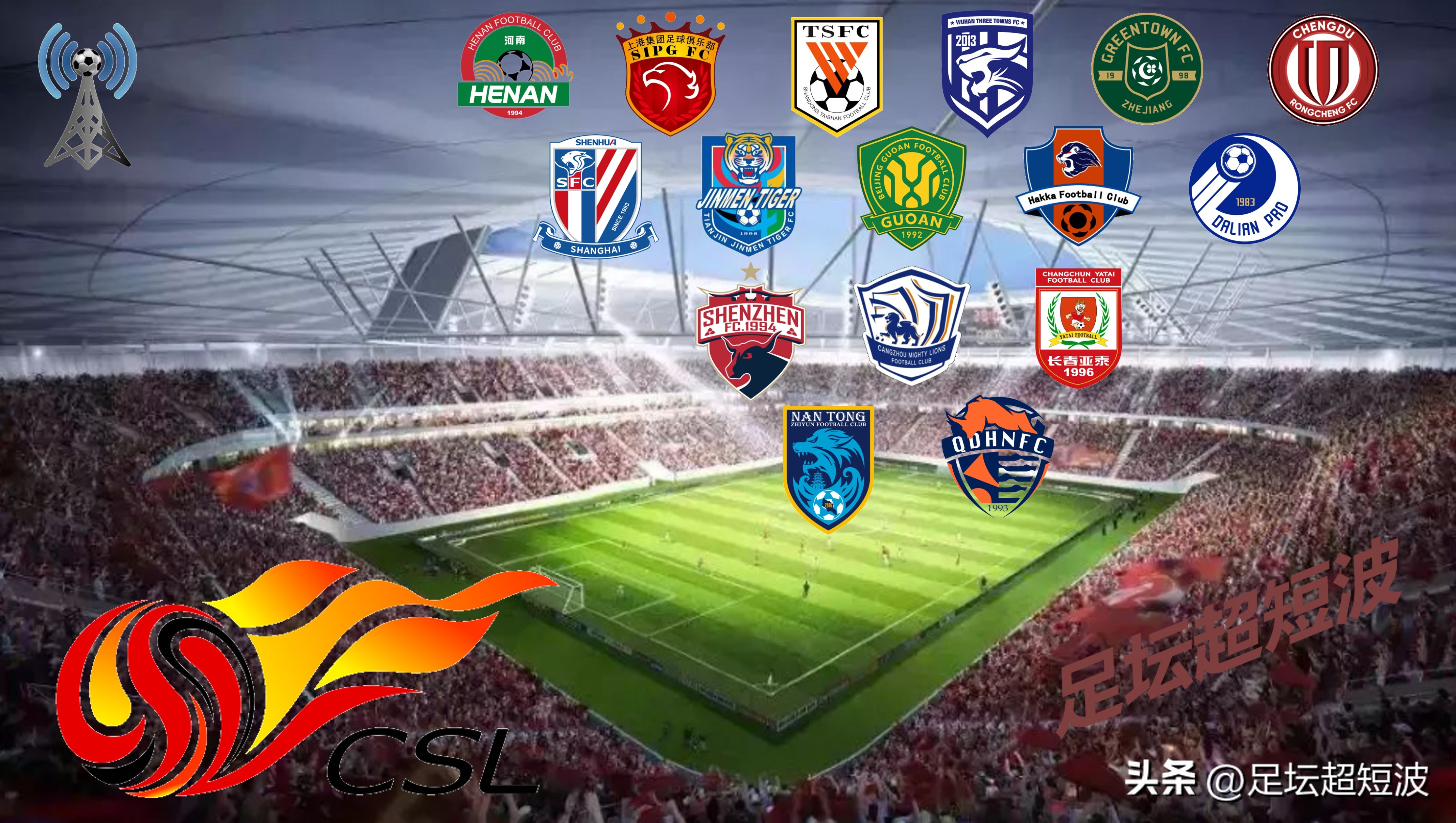 中超第9轮预测分析南通支云,中超南通支云客场1-0战胜深圳