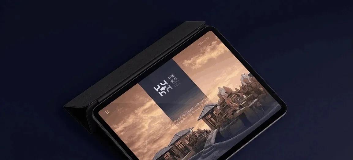 中和资本集团,中和商标设计