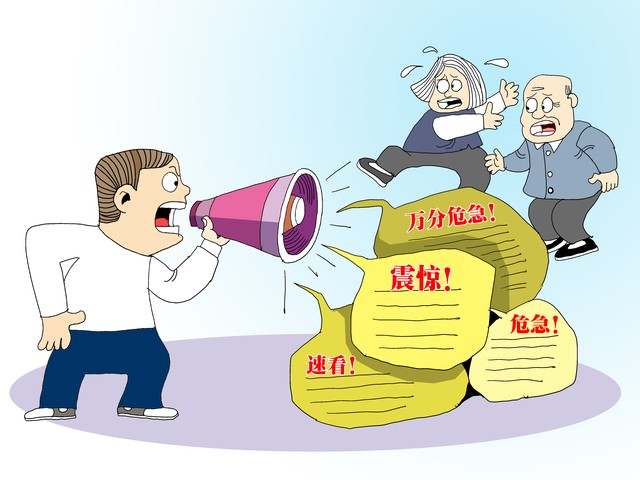 头条创作前需要注意哪些,头条文章创作有什么要注意的