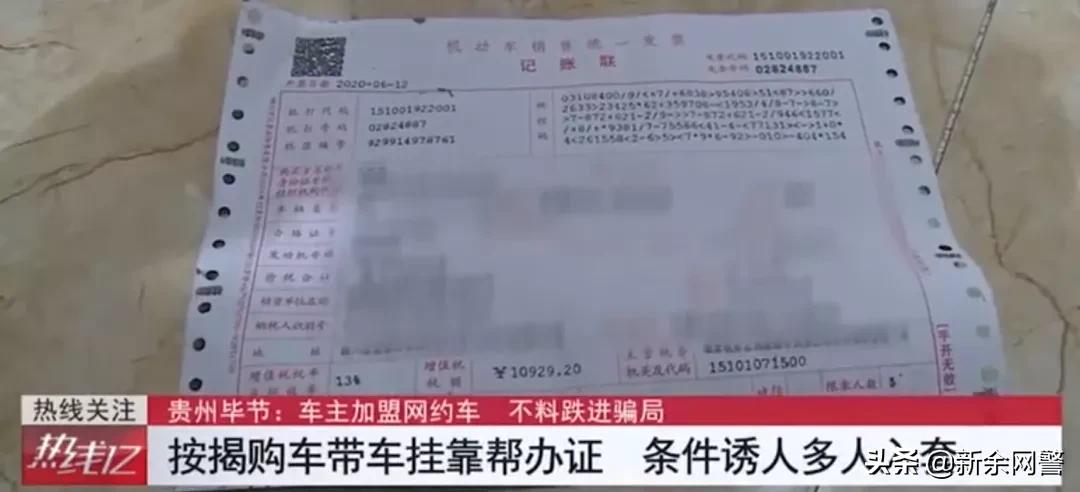 低价租车背后的陷阱案例,租车最新套路骗局