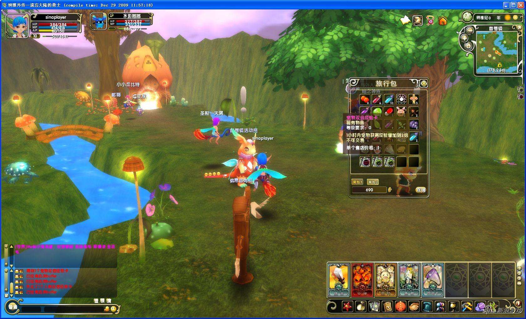 盘点2004年国内网络游戏,08年左右经典网络游戏