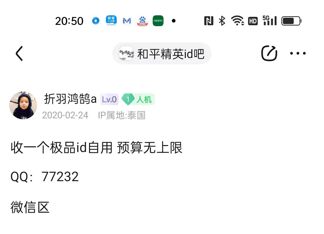 巴厘岛案后续,巴厘岛案结果